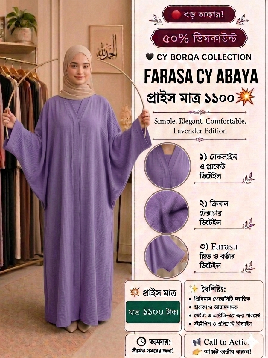 Farasa Cy Abaya