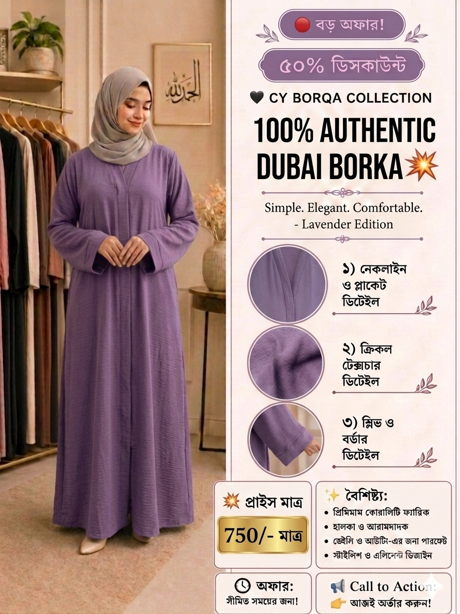 100% Authentic Dubai Borka