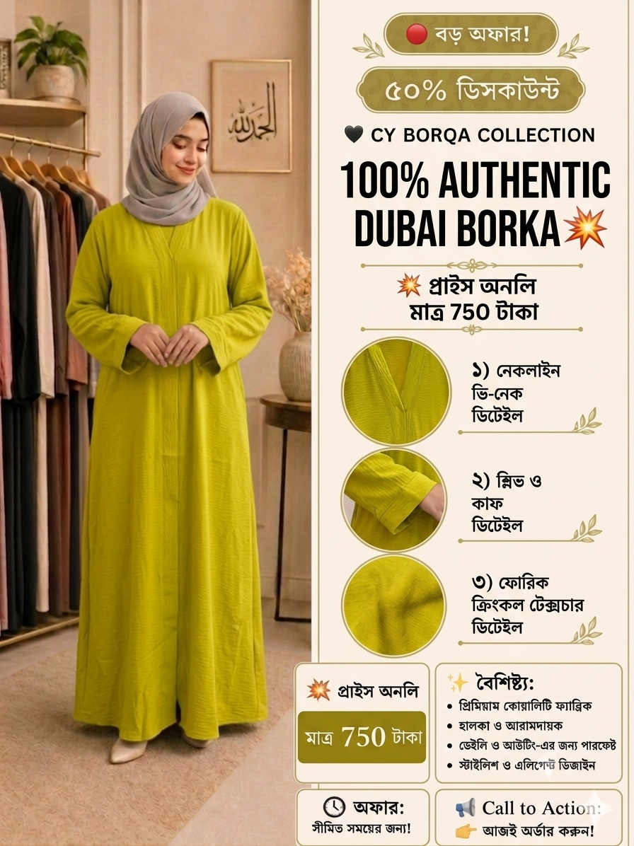 100% Authentic Dubai Borka